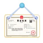 鸠江资质代办